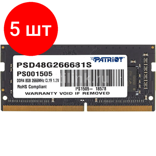 Комплект 5 штук Модуль памяти Patriot SL DDR4 SO-DIMM 8Gb 2666МГц CL19PSD48G266681S 1535700₽