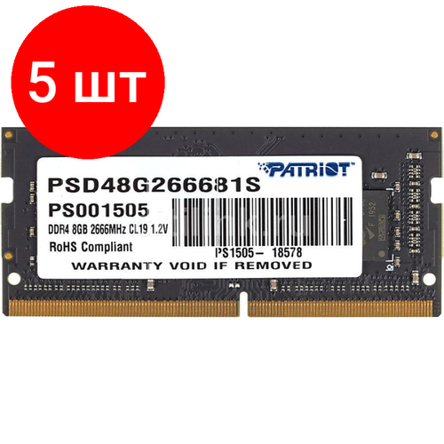 Комплект 5 штук, Модуль памяти Patriot SL DDR4 SO-DIMM 8Gb 2666МГц CL19(PSD48G266681S) комплект 5 штук модуль памяти patriot ddr4 dimm 8gb 2666мгц cl19 psp48g266681h1