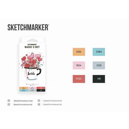 Художественный маркер SKETCHMARKER Набор маркеров SKETCHMARKER Basic 3, 6цв. (коробка) художественный маркер sketchmarker набор акв маркеров sketchmarker aqua travel 24цв