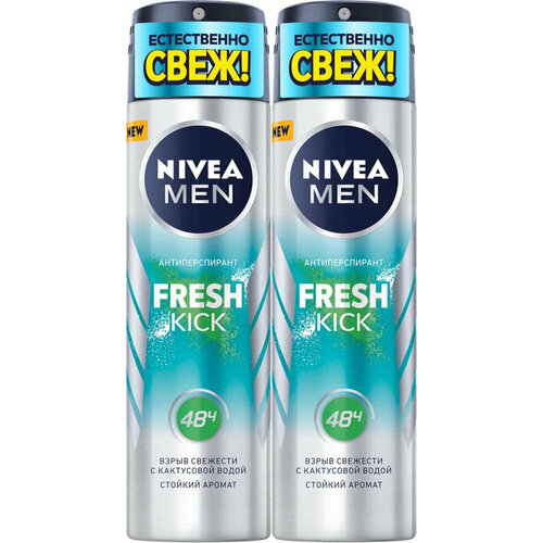 Дезодорант-антиперспирант-спрей Nivea, Men, Fresh Kick, эффект свежести, 150 мл, 2 уп дезодорант антиперспирант спрей с кактусовой водой nivea men fresh kick эффект свежести