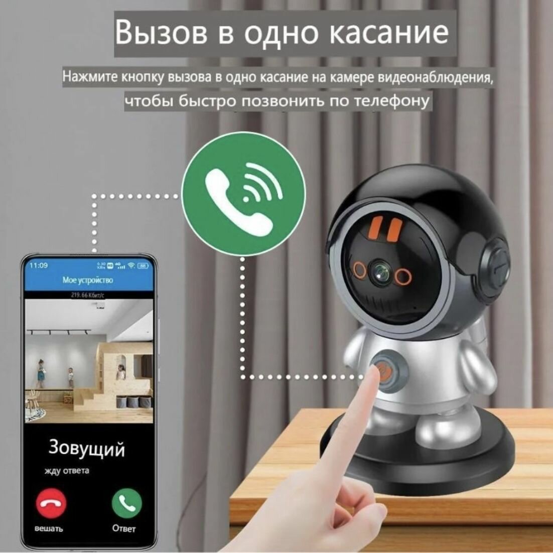 фото IP Камера WiFi видеонаблюдения многофункциональная с обзором 360 градусов. Smart Robot.