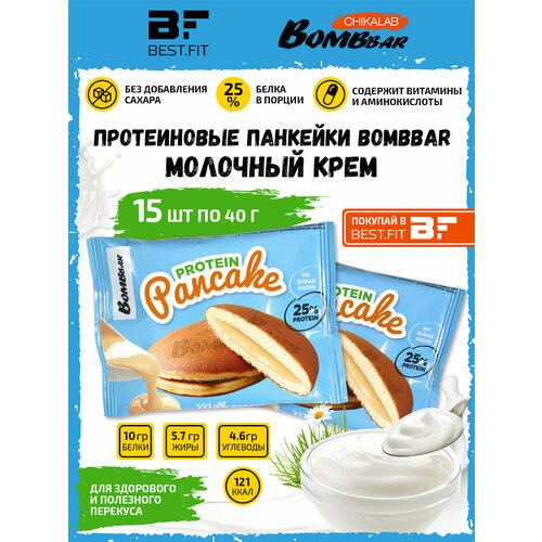 Bombbar, Готовые протеиновые панкейки Protein Pancake, 15шт по 40г (Молочный крем)