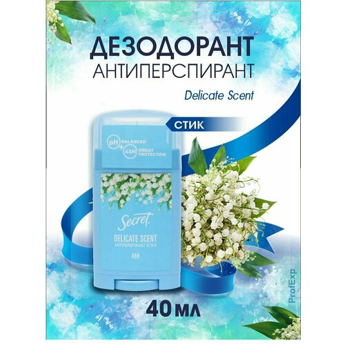 Secret Дезодорант-антиперспирант стик Delicate Scent, 40 мл / secret rosewater scent розовая вода дезодорант антиперспирант кремовый 40 гр 2 штуки