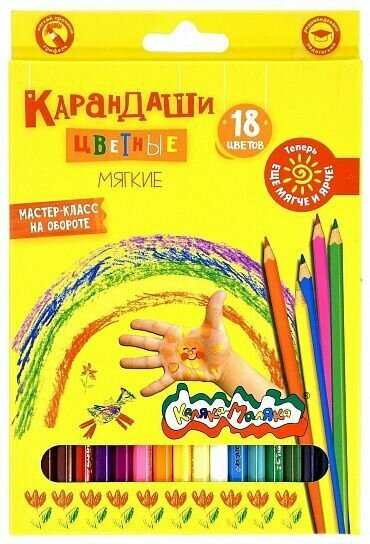 Карандаши цветные, шестигранные, 18 цветов (ККМ18) Каляка-Маляка - фото №2