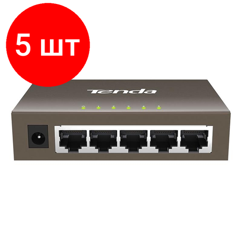 Комплект 5 штук, Коммутатор Tenda TEG1005D 5-портовый гигабитный настольный неуправляемый коммутатор tenda teg1005d