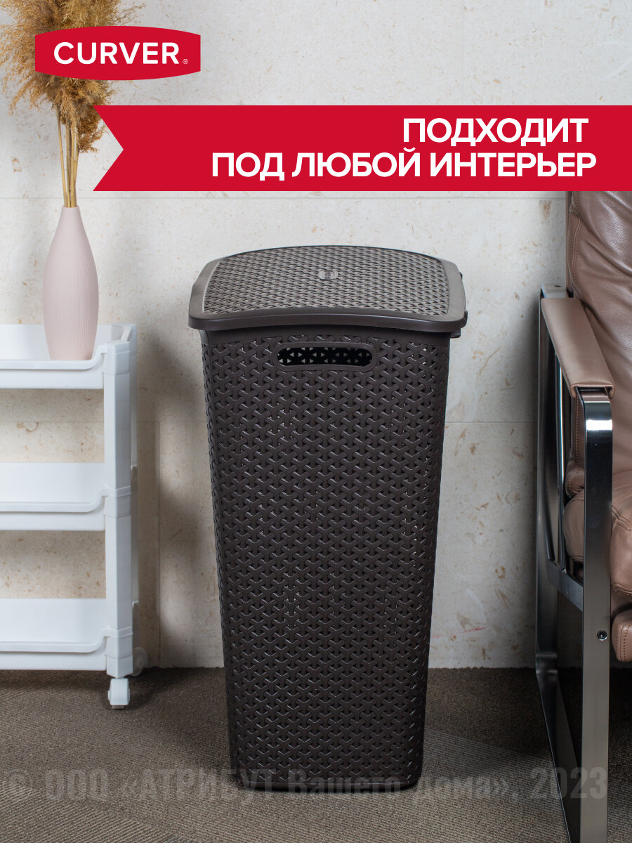 Корзина бельевая MY STYLE темно-коричневая Curver - фото №5