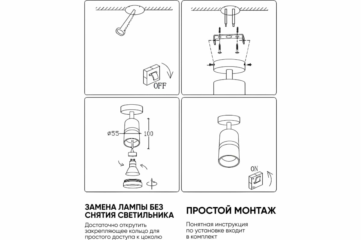 Светильник Feron ML1861 ZEN настенно-потолочный под лампу GU10, белый, хром