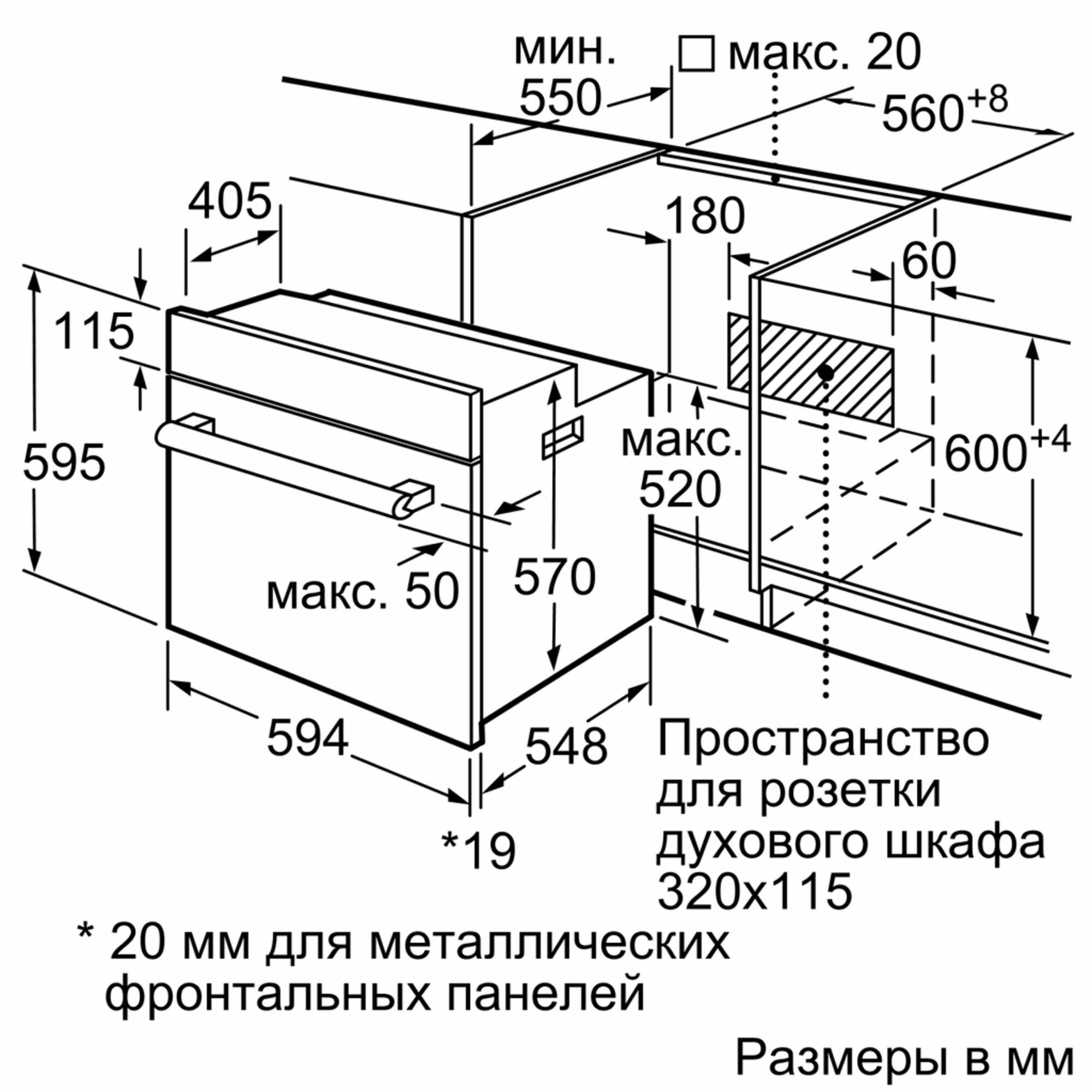 Электрический духовой шкаф Bosch HBJ558YH0T - фотография № 9