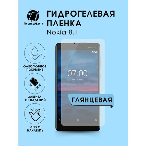 Гидрогелевая защитная пленка Nokia 8.1