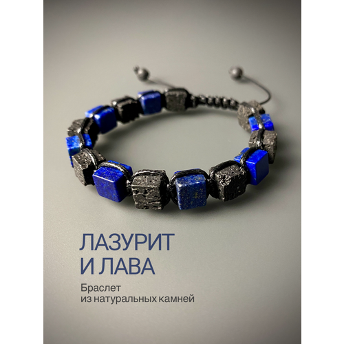 Плетеный браслет Snow Jewelry, лазурит