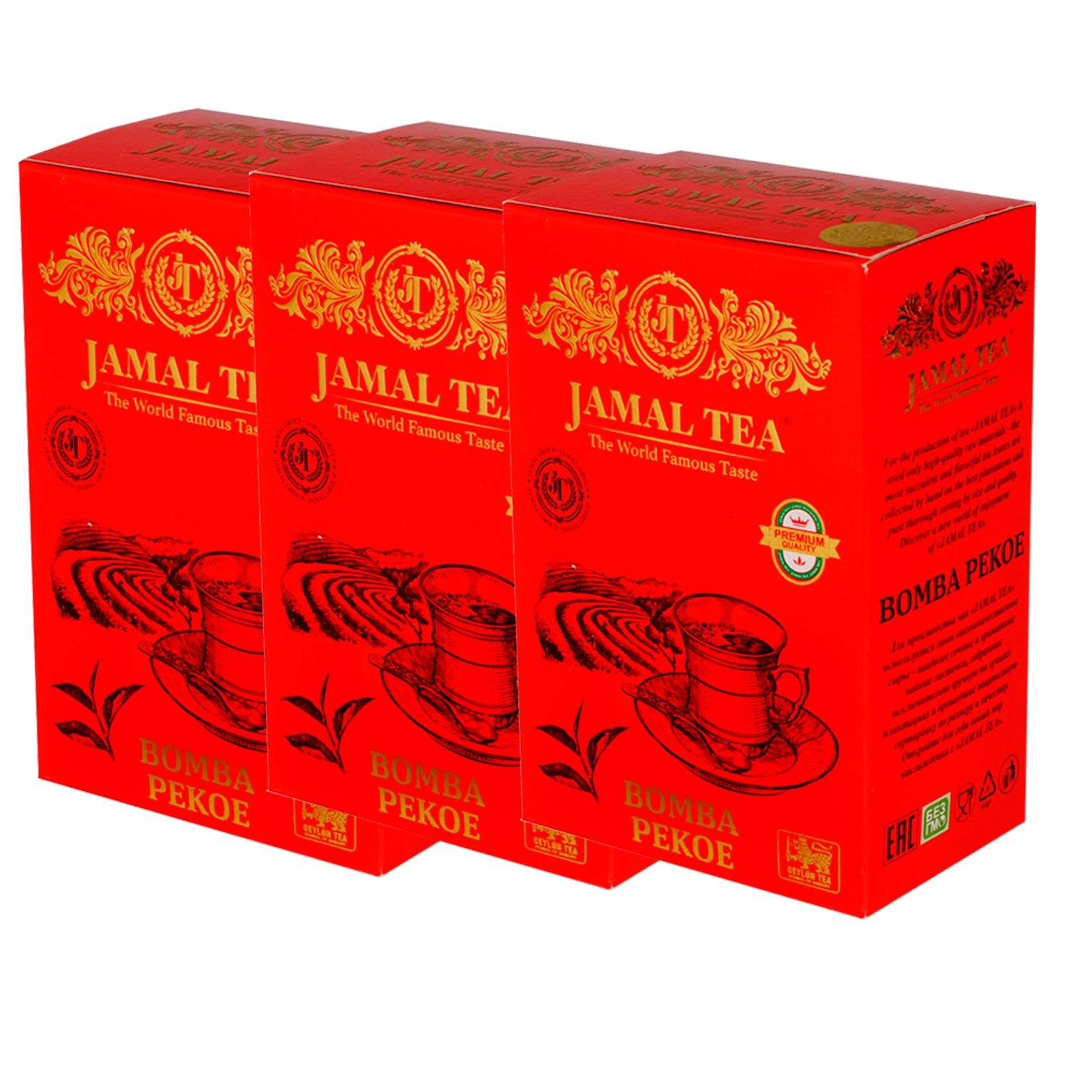 Чай черный Пекое Jamal, 3 по 400 гр / Джамал