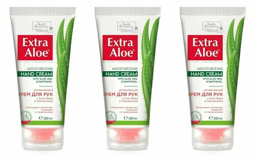 Vilsen Крем для рук Extra Aloe, Увлажняющий, 160 мл, 3 шт