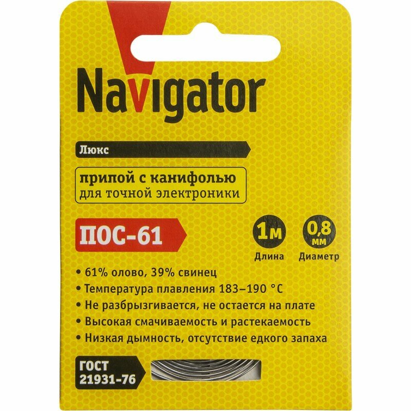 Припой Navigator 93 088 NEM-Pos03-61K-0.8-S1 (ПОС-61 спираль 0.8 мм 1 м) цена за 1 шт.