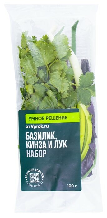 Зелень набор Умное решение от Vprok.ru базилик кинза лук 100г упаковка