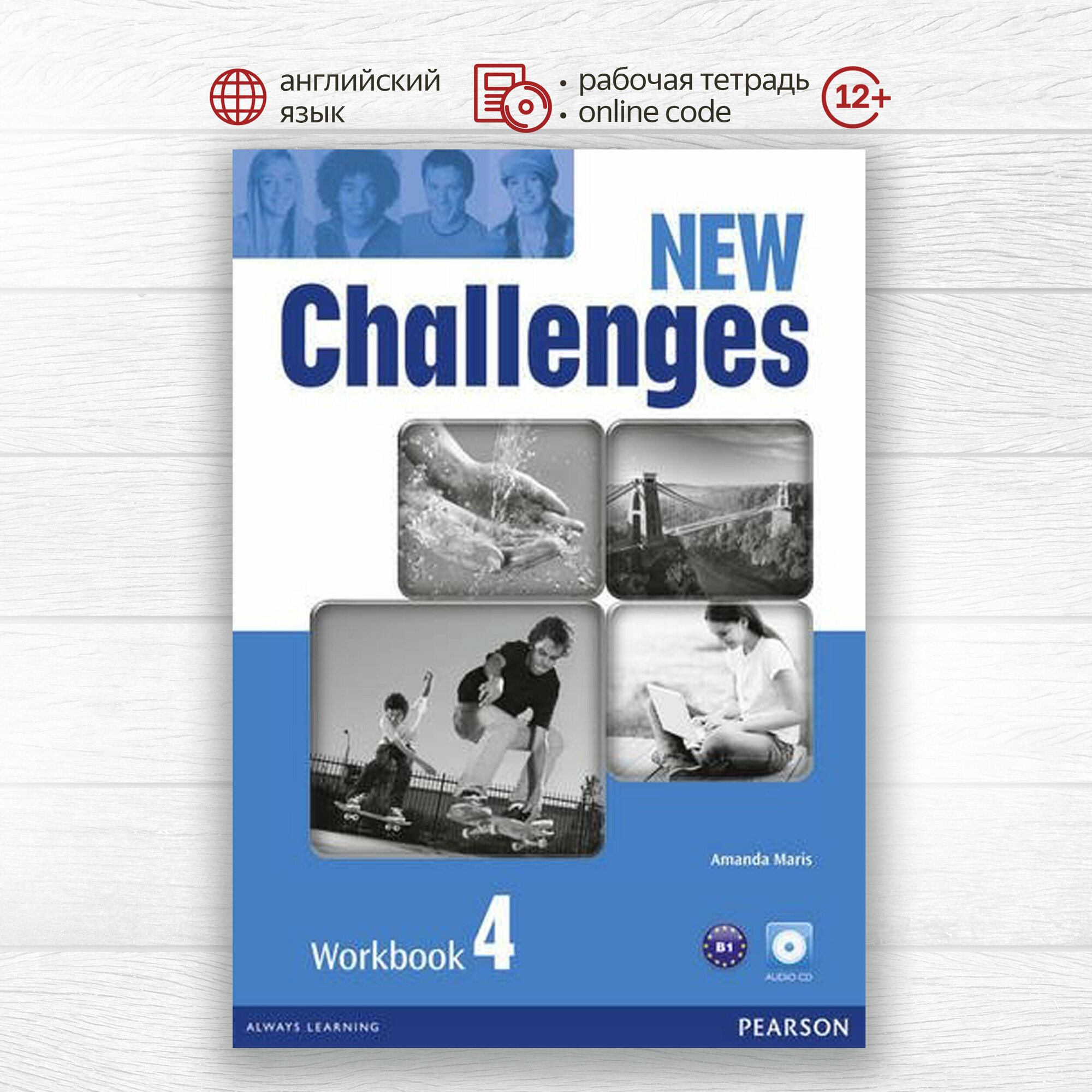 "New Challenges 4. Workbook" мелованная - фото №2
