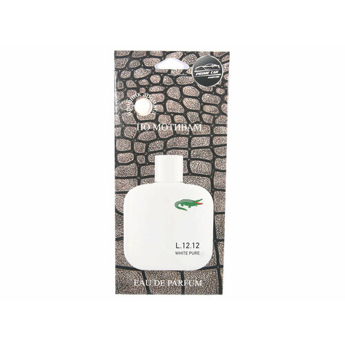 Ароматизатор подвесной картонный по мотивам Lacoste White Pure AvtoVins AK-009