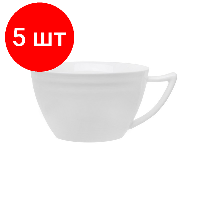 Комплект 5 штук, Чашка чайная 320мл фарфор Royal White белая TUDOR (TU0303)