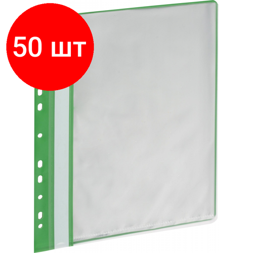 Комплект 50 штук, Папка файловая на 20 файлов Attache Economy А4, 160мкм, зеленая папка скоросшиватель officespace комплект 25 шт а4 серая 100 шт файлов