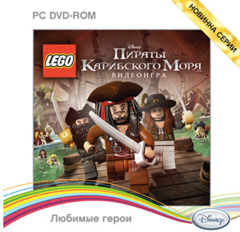 Новый диск Disney. Lego Пир. Кариб. Моря jewel (110049) - фото №1