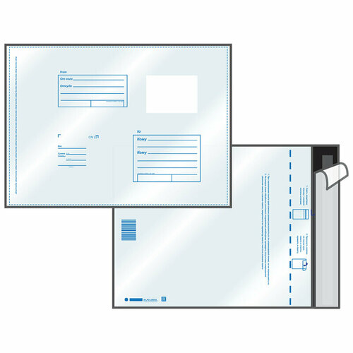 Пакет почтовый B4, UltraPac, 250*353мм, полиэтилен, отр. лента, 70мкм, 20 штук