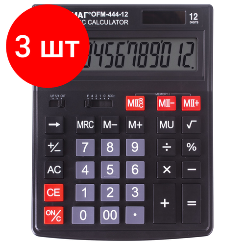 Комплект 3 шт, Калькулятор настольный офисмаг OFM-444 (199x153 мм), 12 разрядов, двойное питание, черный, 250459