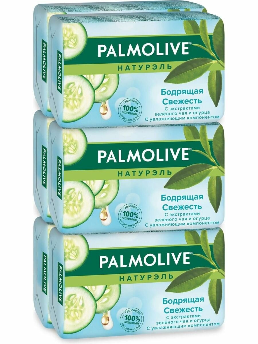 Мыло PALMOLIVE бодрящая свежесть, 90 г х 6 шт