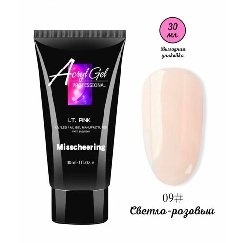 Акригель полигель для наращивания ногтей 09 LT. PINK
