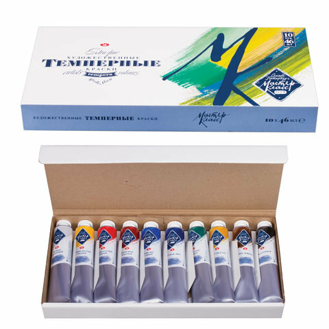 Краски темперные художественные "Мастер-класс", набор 10 цветов по 46 мл, в тубах, без кисти, 1641032