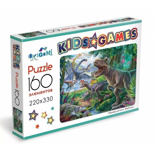 Пазл 160 элементов Динозавры Оригами 7867