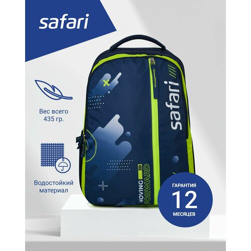 Рюкзак городской Safari JUNO 14 BLUE