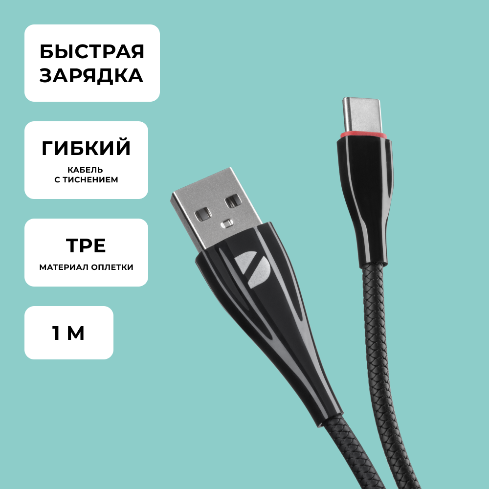 Кабель DEPPA Ceramic, USB A(m), USB Type-C (m), 1м, черный [72288] - фото №1