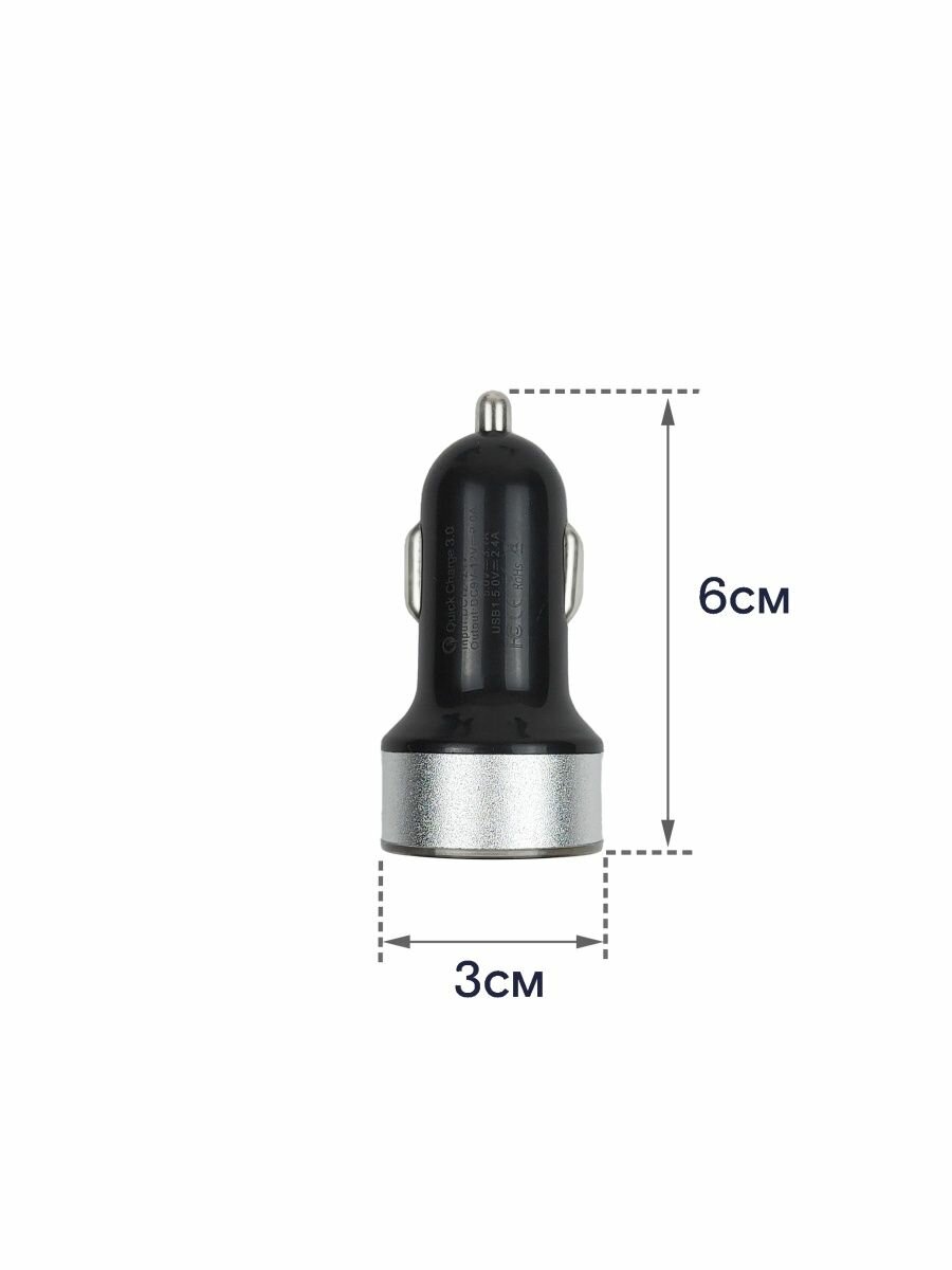 Разветвитель прикуривателя 2 USB