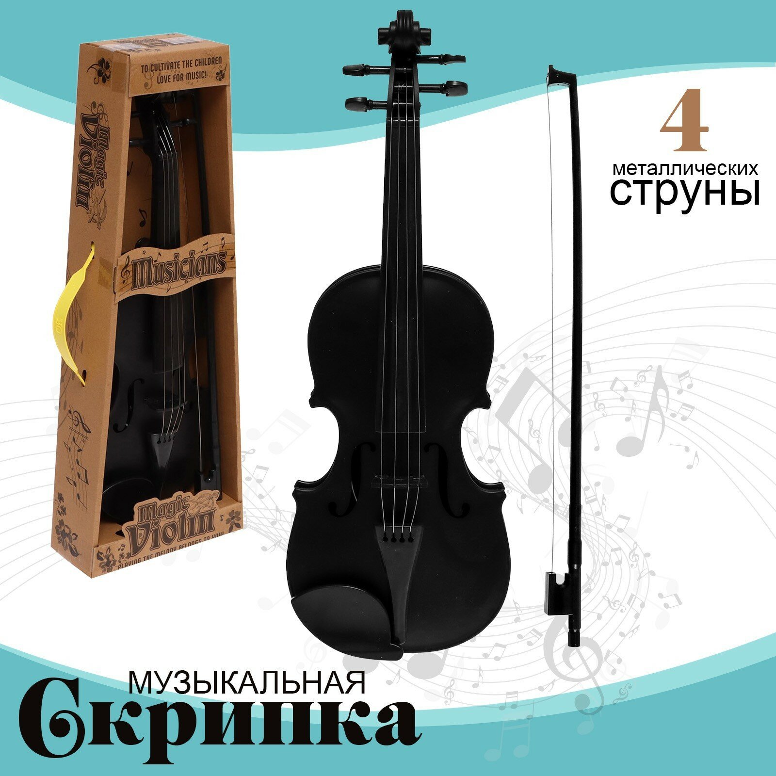 Игрушка музыкальная «Скрипка. Маэстро», звуковые эффекты