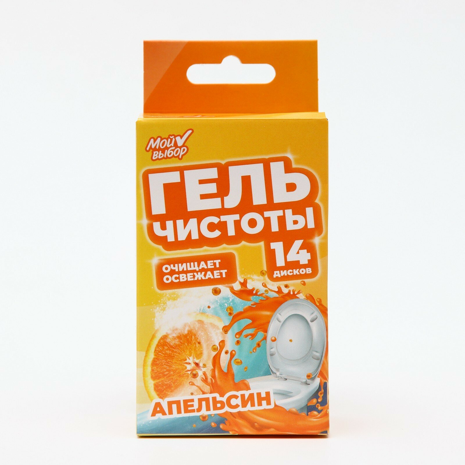 Гелевый освежитель для унитаза с дозатором, Апельсин, 60 гр - фотография № 4