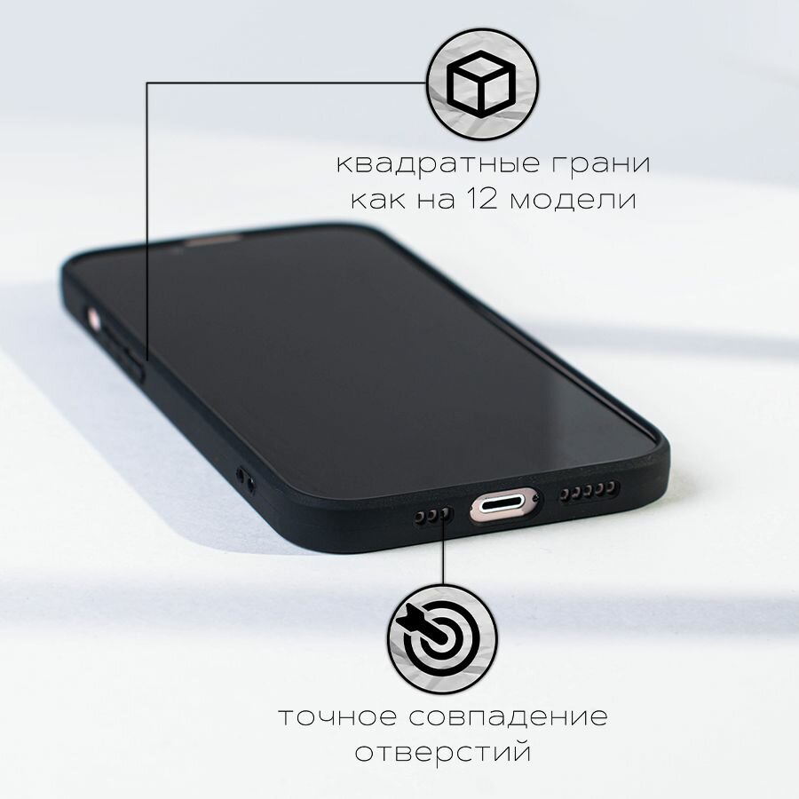 Чехол на айфон 11 с принтом, iphone 11, защита камеры — фото 1