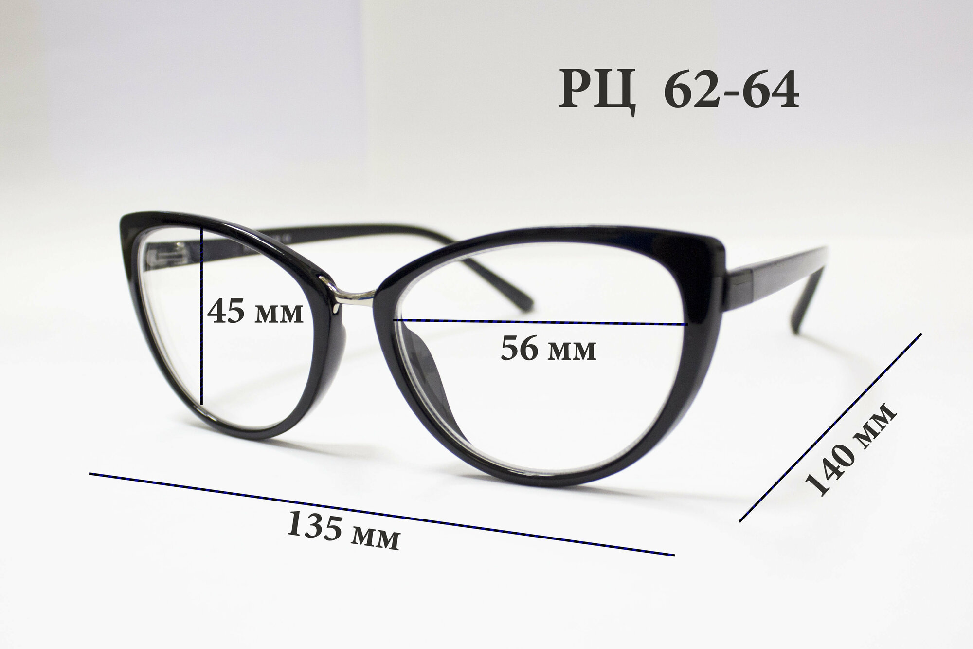 Готовые очки для зрения Farsi/ Женские очки с диоптриями -1.00/ Стильные очки для дали и чтения