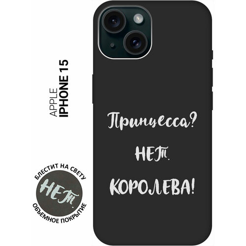 фото Силиконовый чехол на apple iphone 15 / эпл айфон 15 с рисунком "princes? w" soft touch черный slvgo
