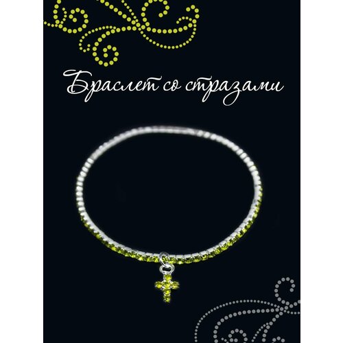 Браслет, стразы, желтый