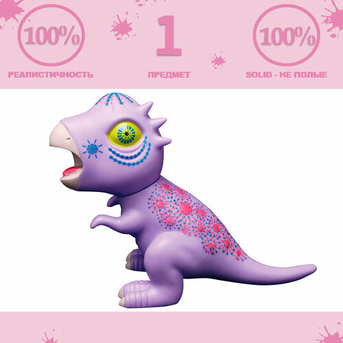Игрушка фигурка серии Дрими - Динозавр Биг Дейзи (Гигантозавр-девочка).