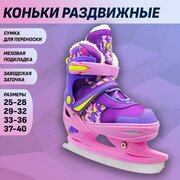 Раздвижные коньки Crispy Violet (с мехом) L (37-40)