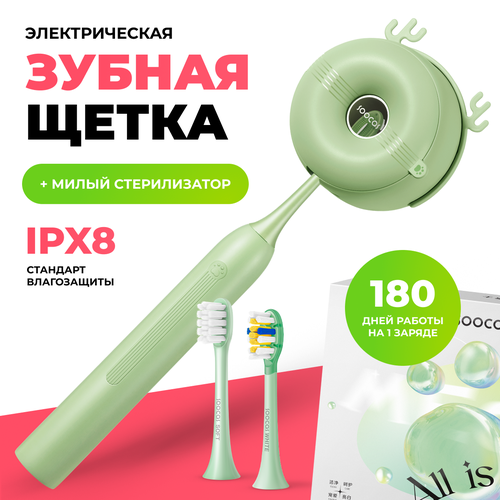 Электрическая зубная щётка Soocas D3 All-Care Sonic Electric Toothbrush Green, 2 насадки в комплекте, глобальная версия, зеленая электрическая зубная щётка soocas v2 зеленый