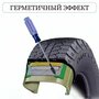 Саморезы для быстрого ремонта колес (бескамерных шин), 10 шт. Винты для шин. Обрезиненные саморезы для ремонта шин