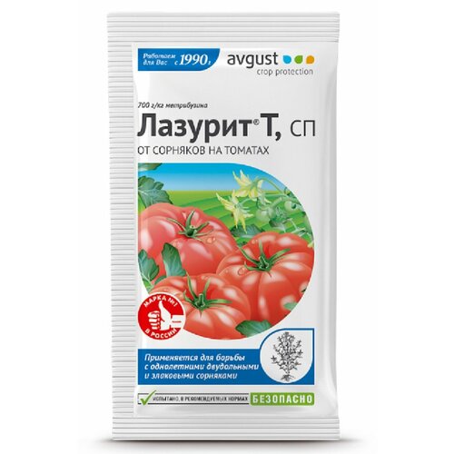 Удобрение лазурит Т август 5 гр комплект гербицидное средство лазурит т 5 гр х 2 шт