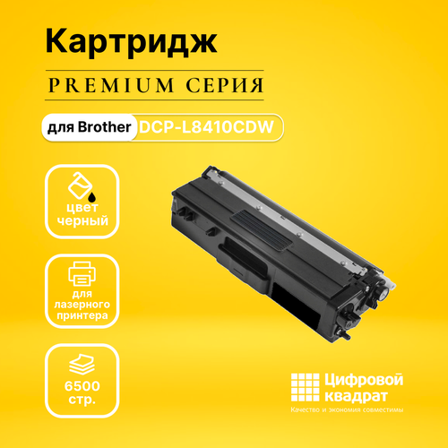 Картридж DS DCP-L8410CDW