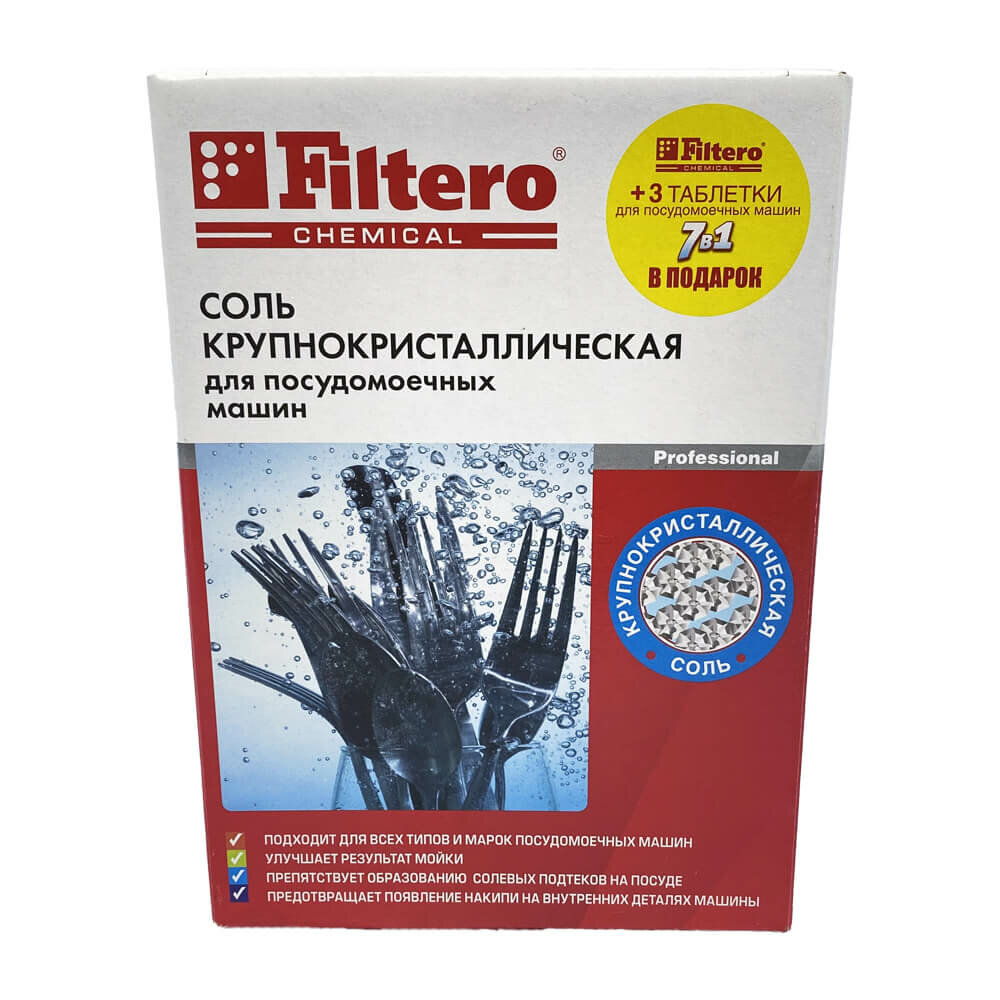 соль FILTERO Арт.707, 1000г, для посудомоечных машин - фото №18