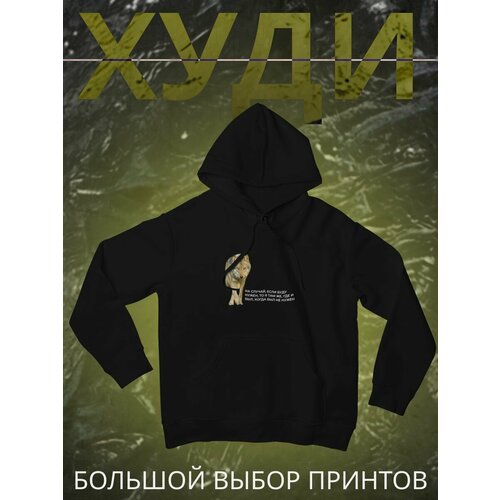 фото Худи shulpinchik, размер 54, черный