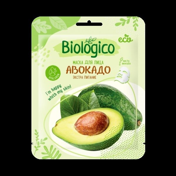 Маска для лица Biologico авокадо 1 шт