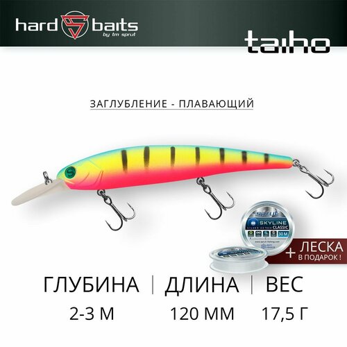 Воблер / Sprut Taiho 120F (Floating/120mm/17,5g/2-3m/PNLBP)