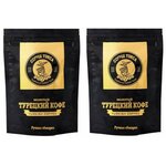 COFFEE TURCA Кофе молотый Турецкий, 100 гр, 2 шт - изображение