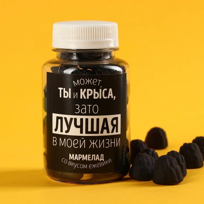 Чёрный мармелад в банке "Лучшая", 150 г